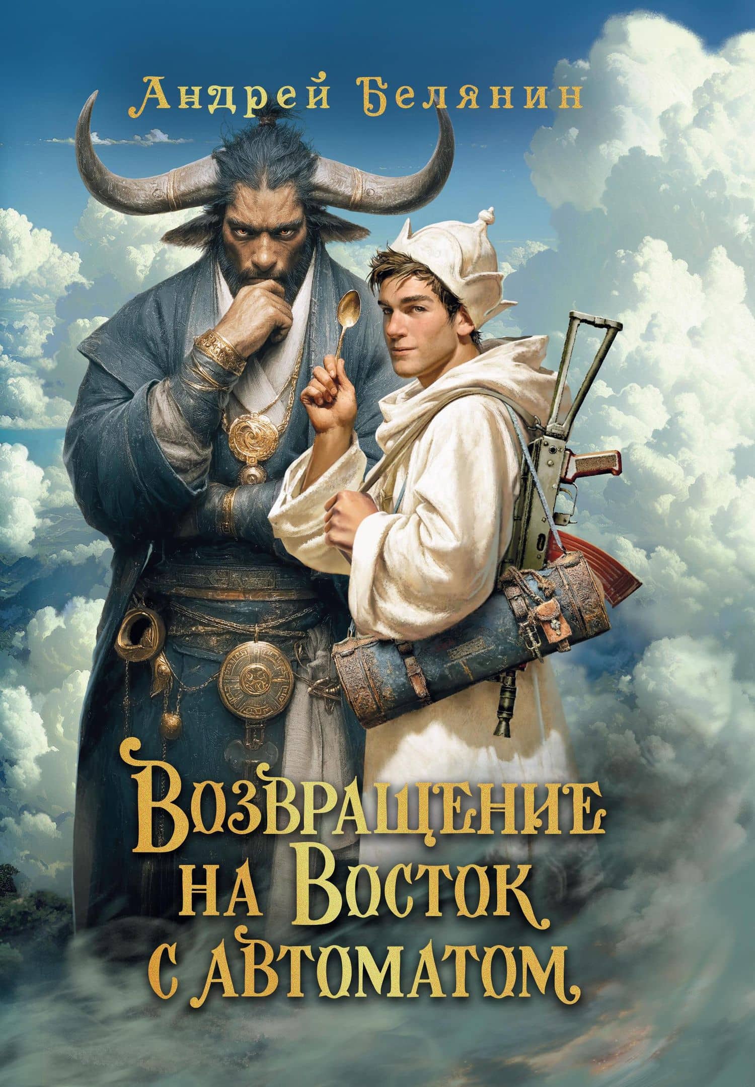 Book cover