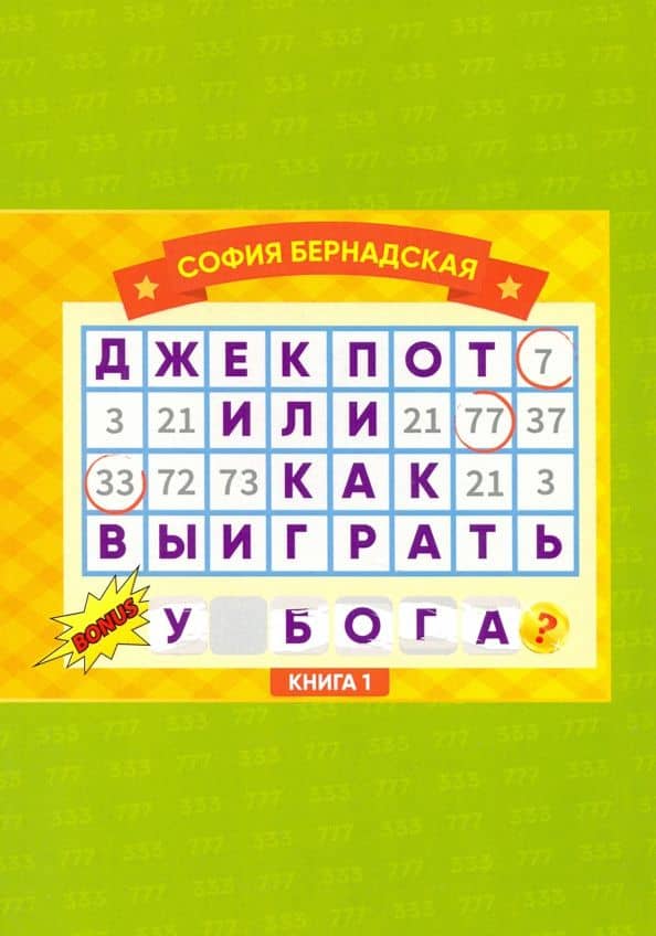 Book cover
