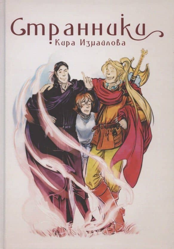 Обложка книги