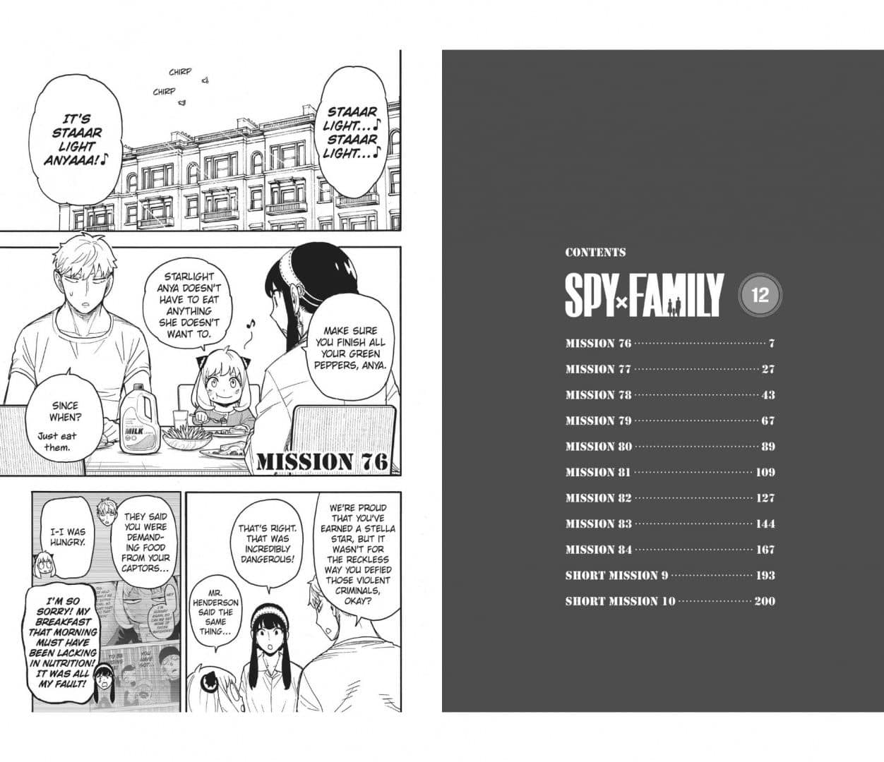 Spy X Family. Volume 12 — Tatsuya Endo (2)