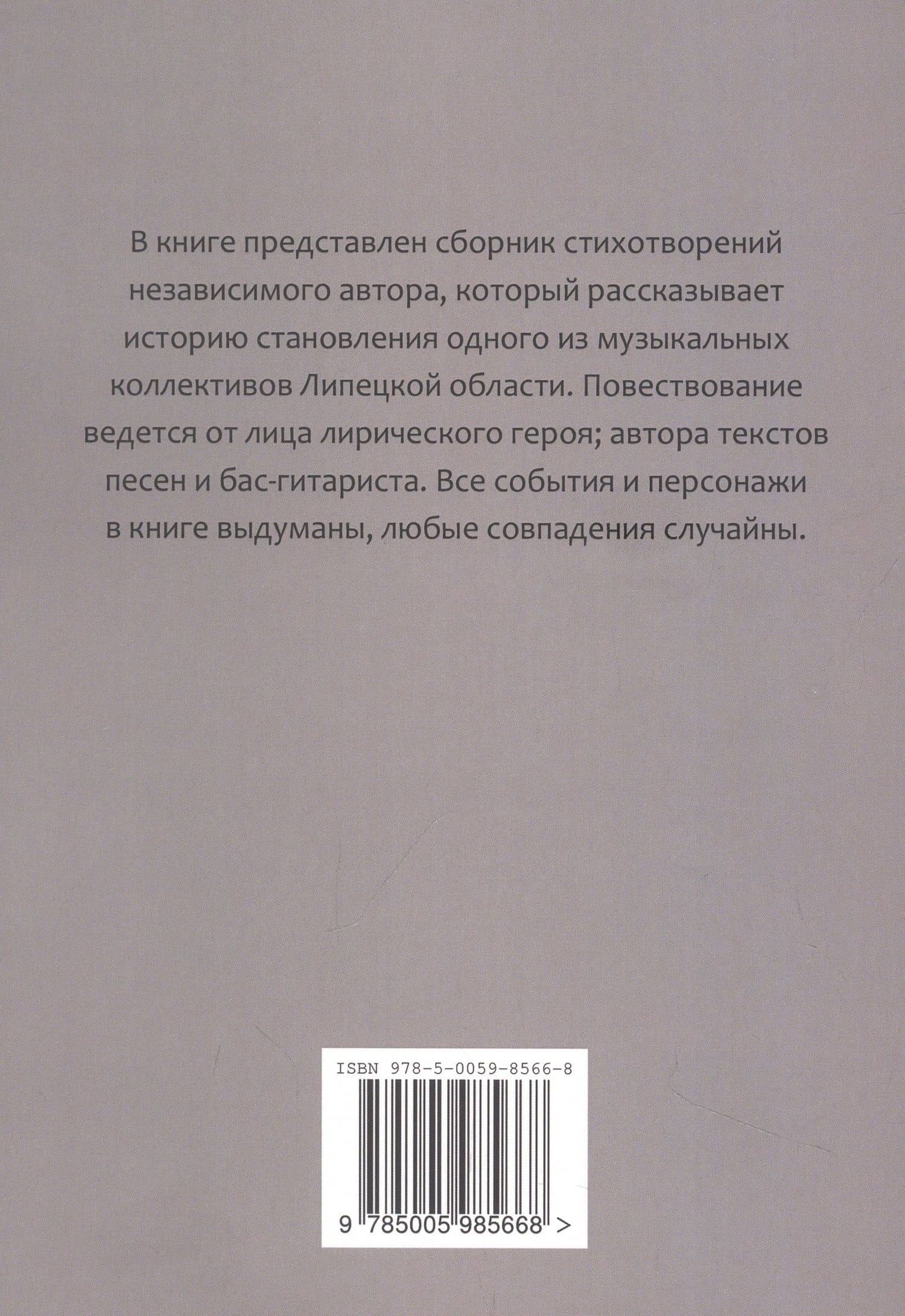 Воспоминания в стихах — Ярослав Пуляк (2)