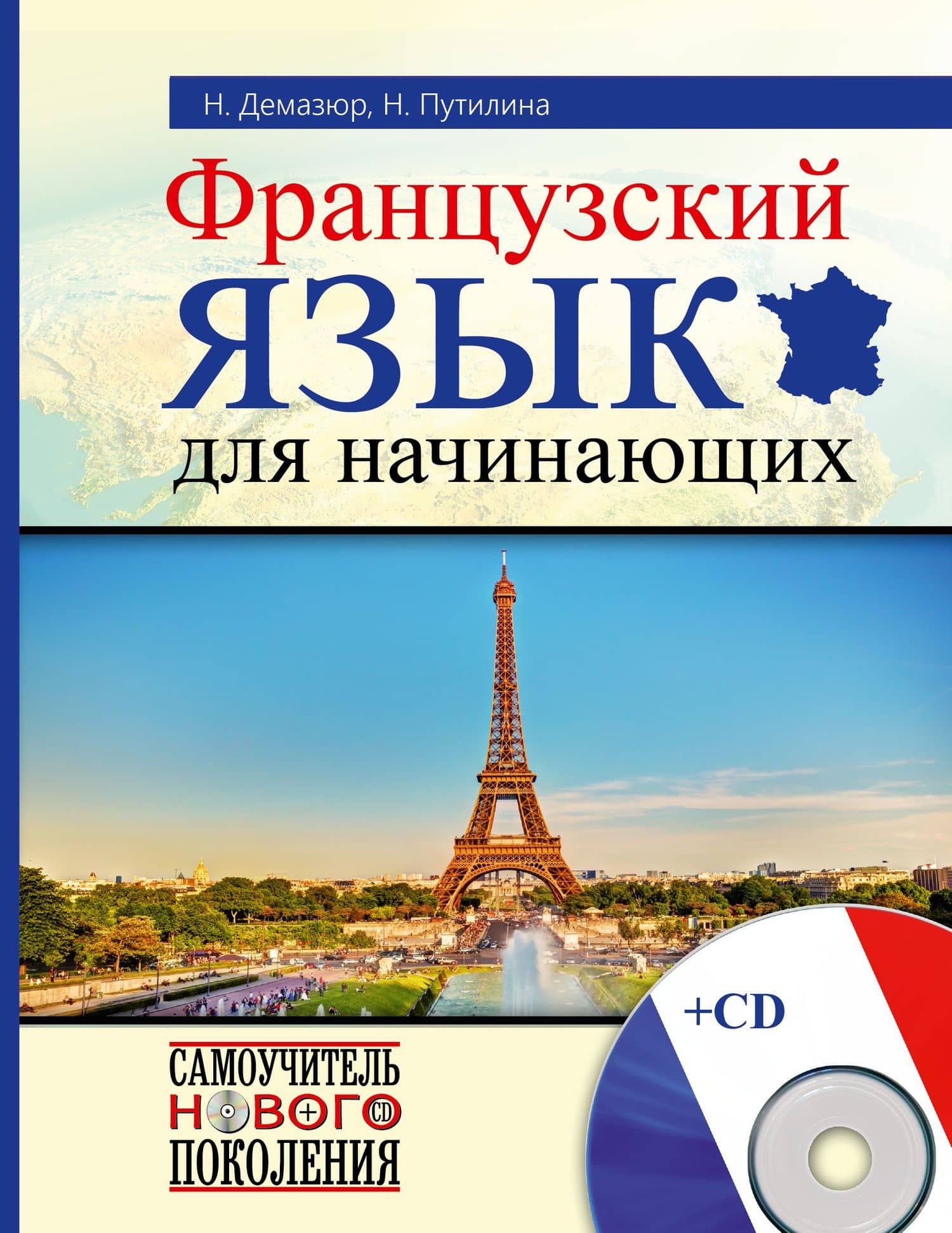 Book cover