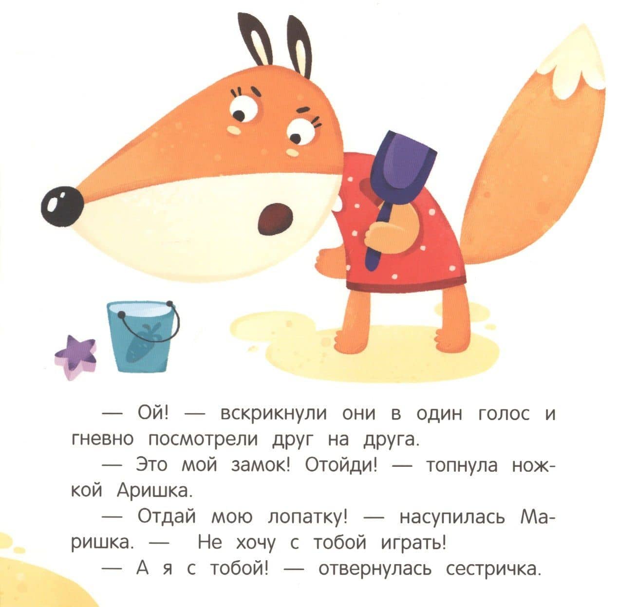 Это мое! — Анна Викторовна Кутявина (2)