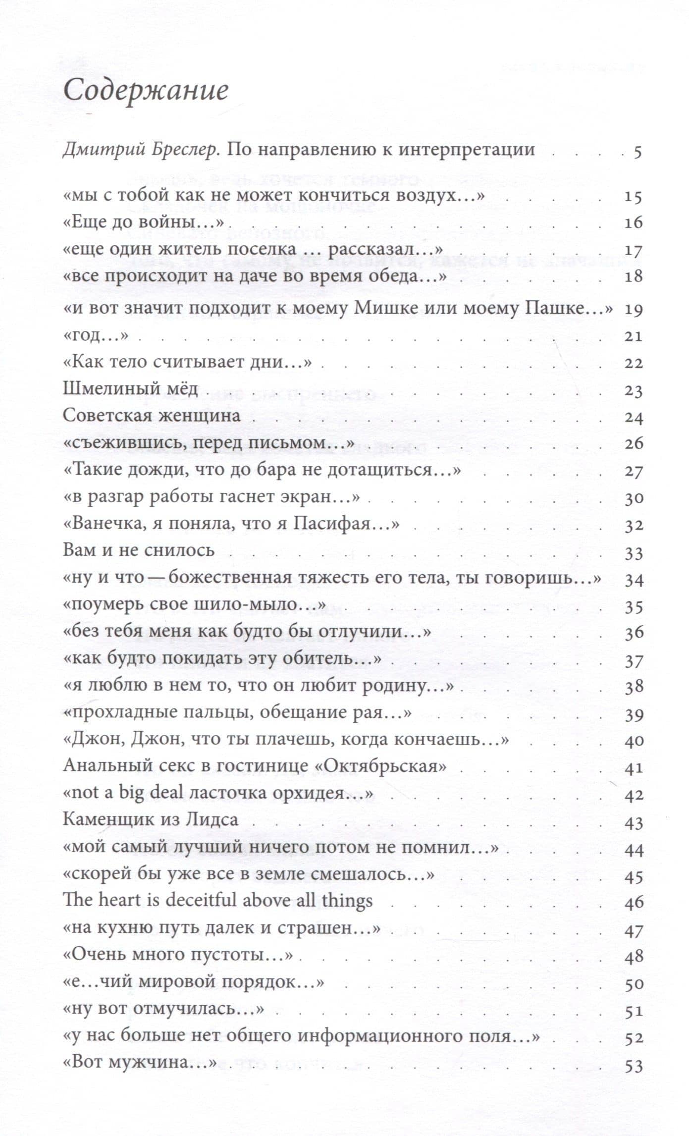 Cosmopolitan — Елена Костылева (3)