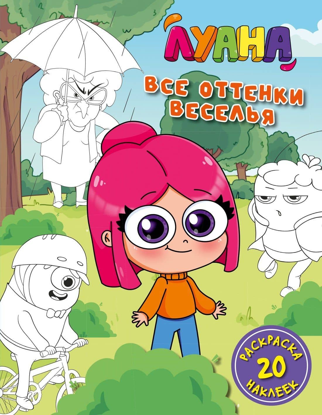Book cover