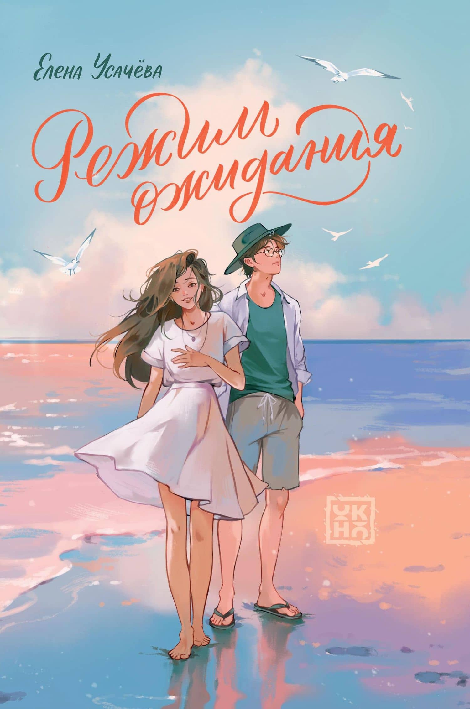 Обложка книги