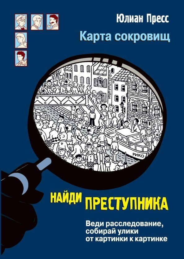 Обложка книги