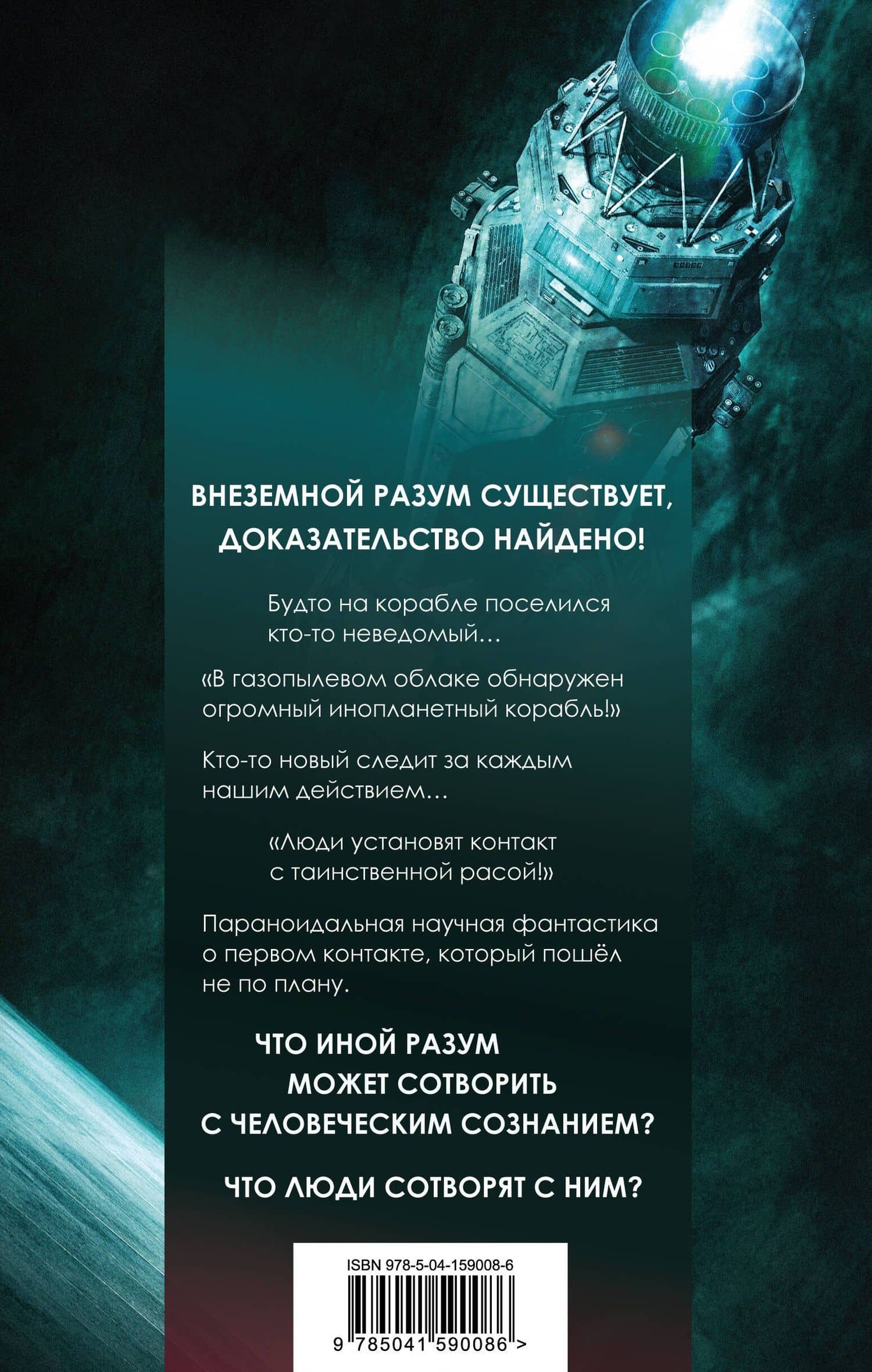 Мёртвая жизнь — Виталий Эдуардович Абоян (2)