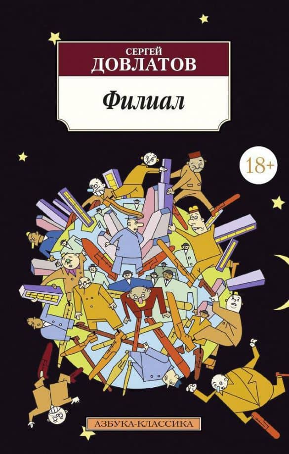 Book cover