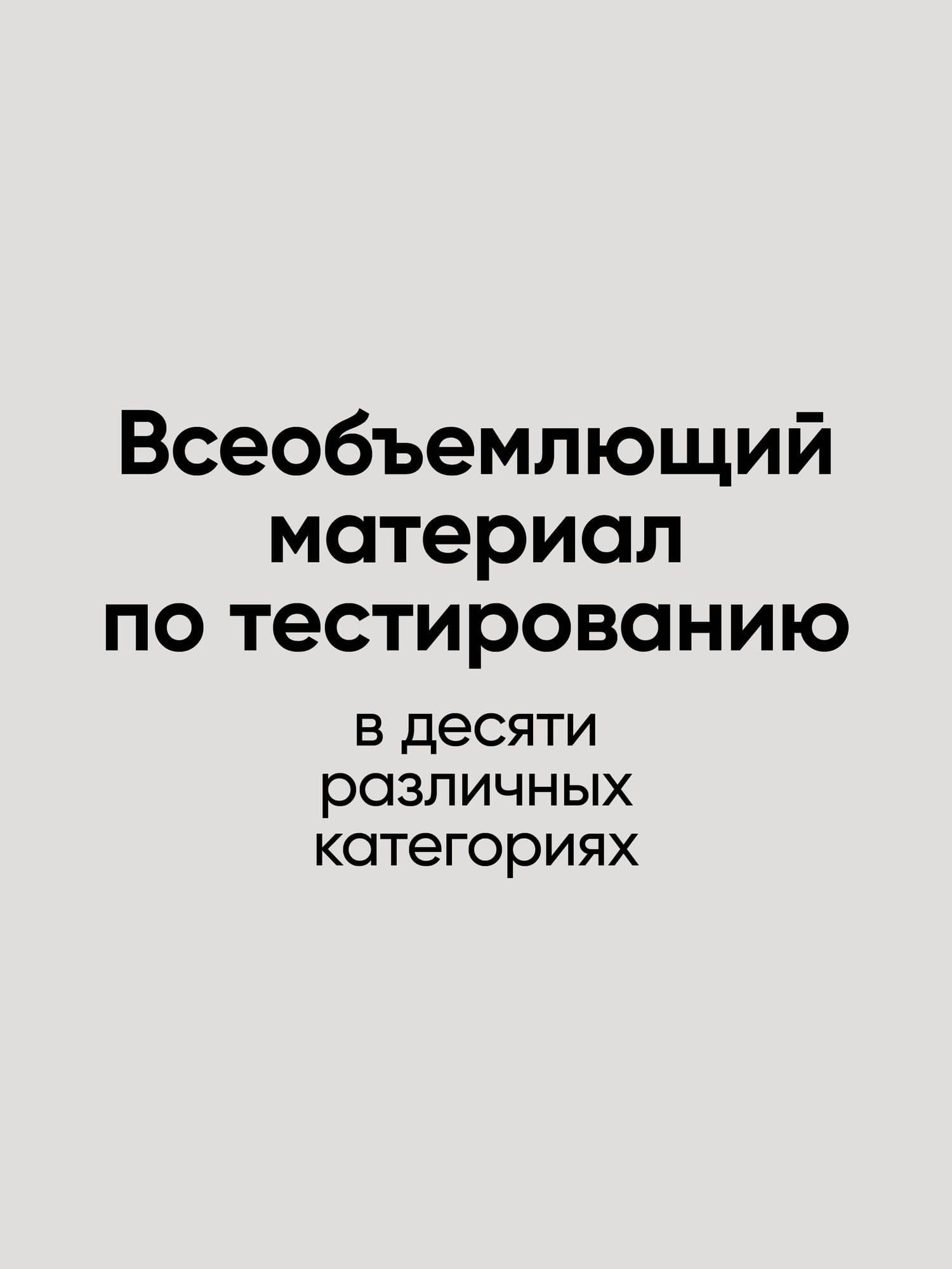 Фулстек-тестирование — Гаятри Мохан (3)