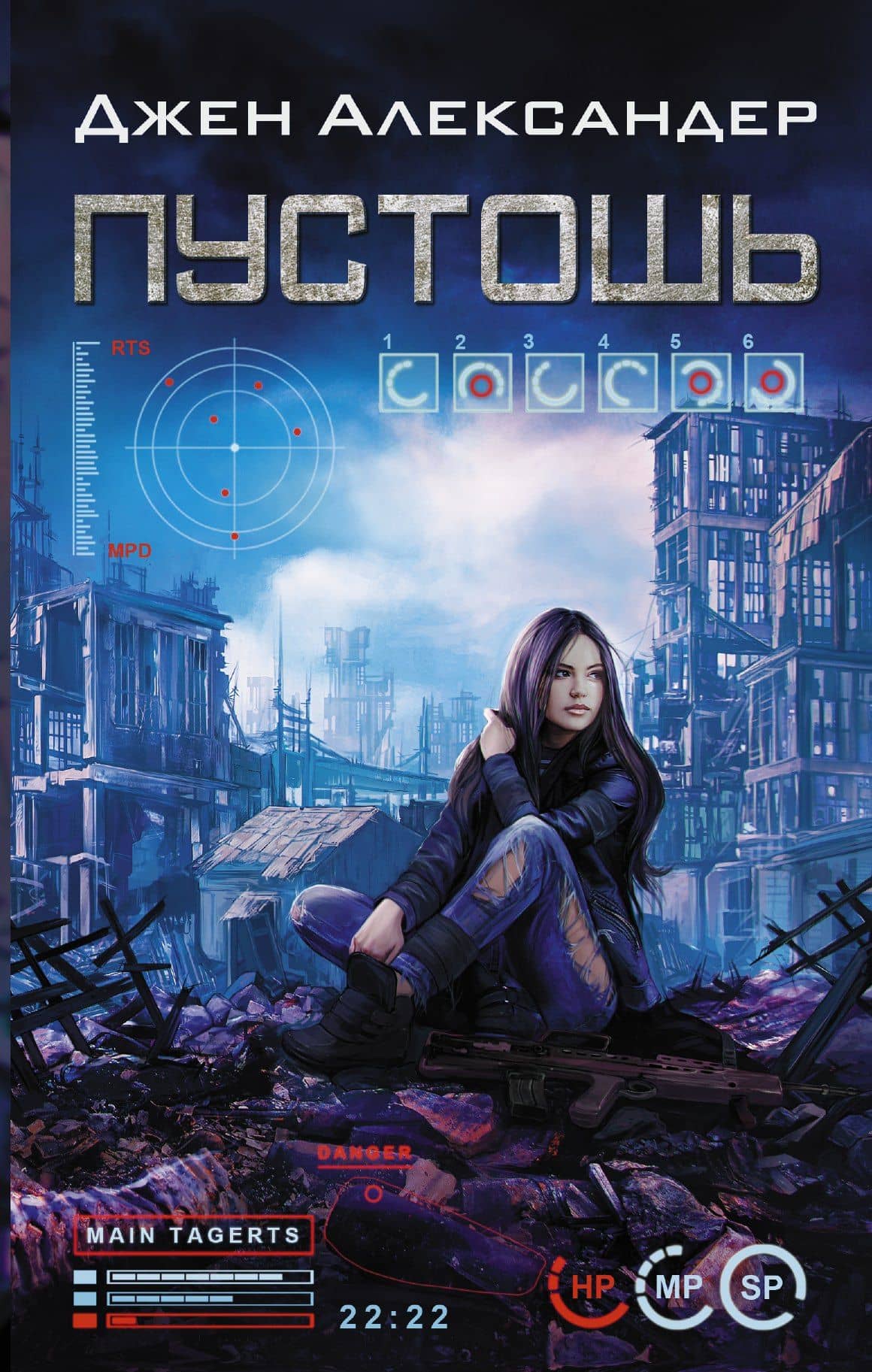 Book cover