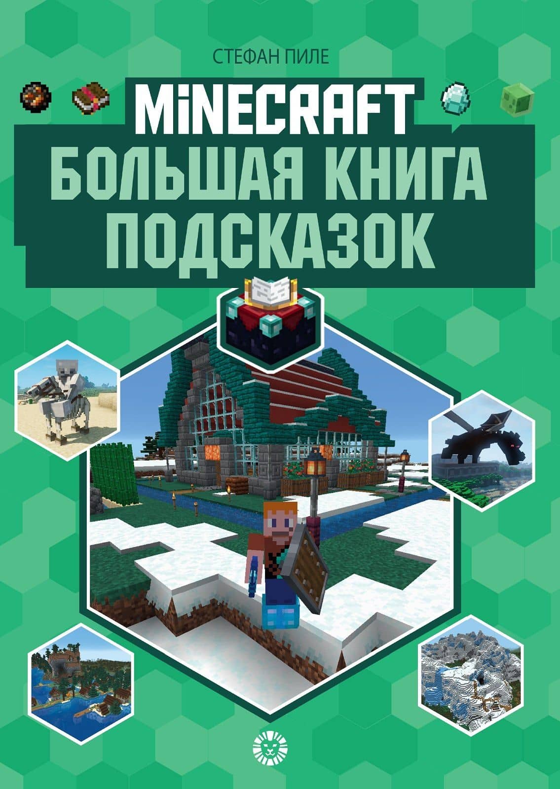 Book cover