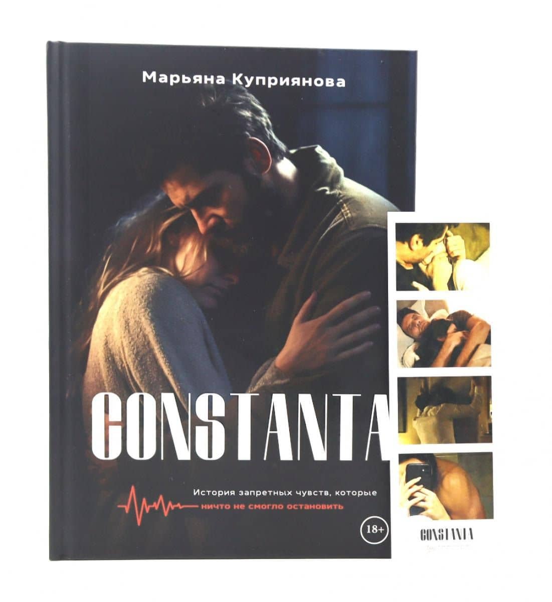 Обложка книги