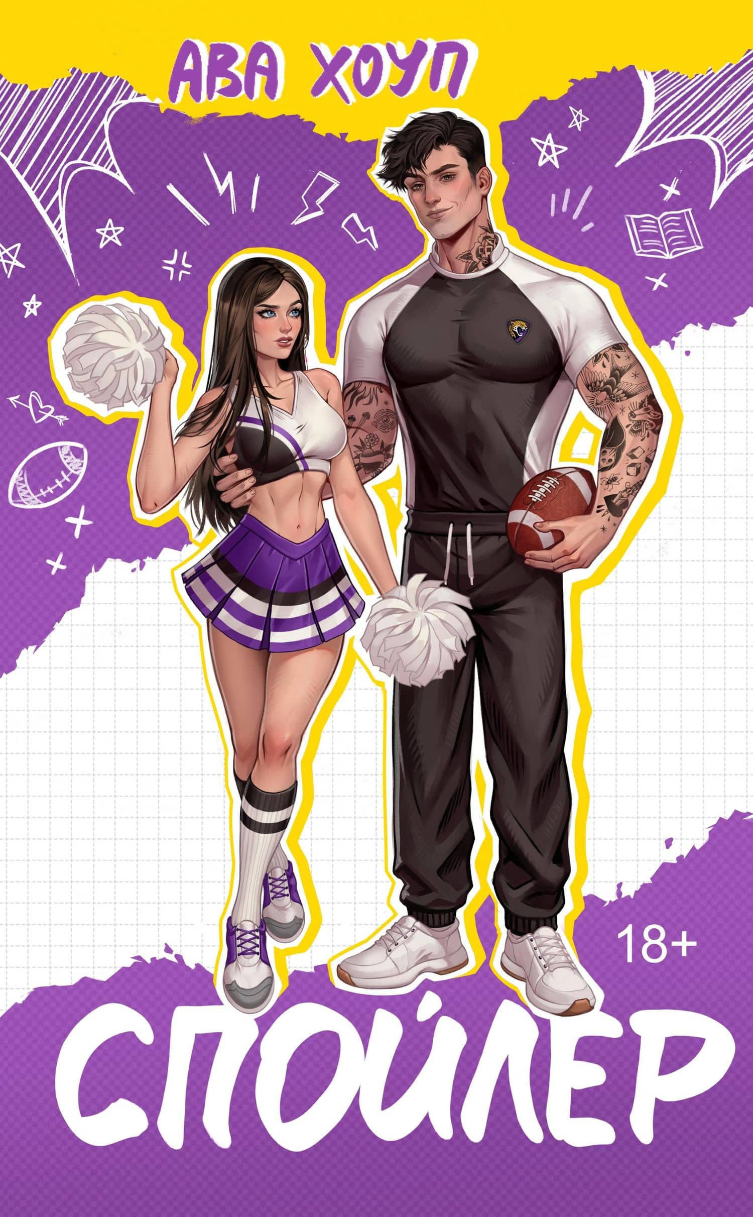 Book cover