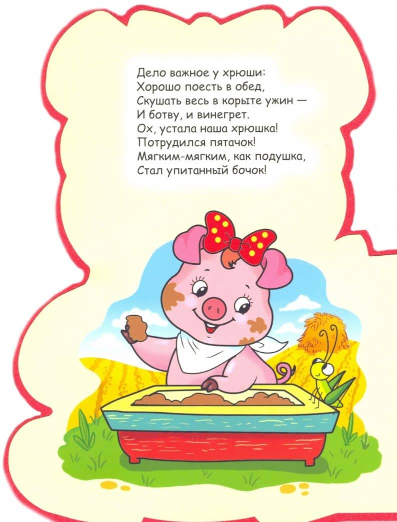 Это кто? — Анна Михайловна Купырина (2)