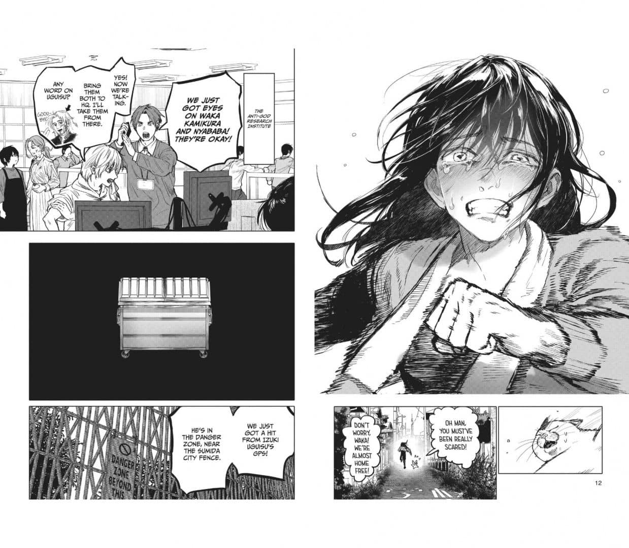 After God. Volume 3 — Sumi Eno (2)
