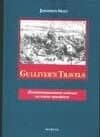 Gulliver`s Travels: Книга для чтения на английском языке, Неадаптированное чтение