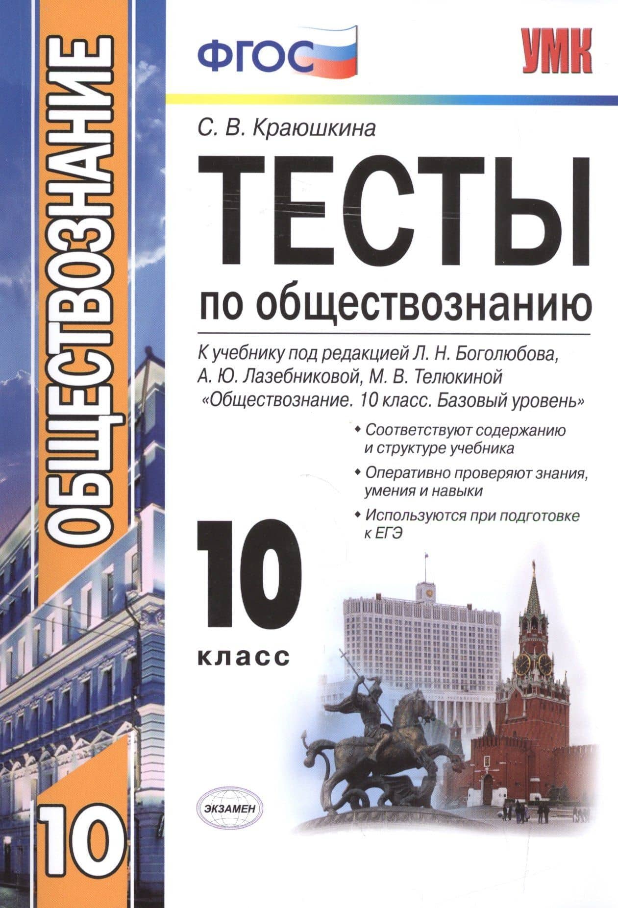 Обложка книги