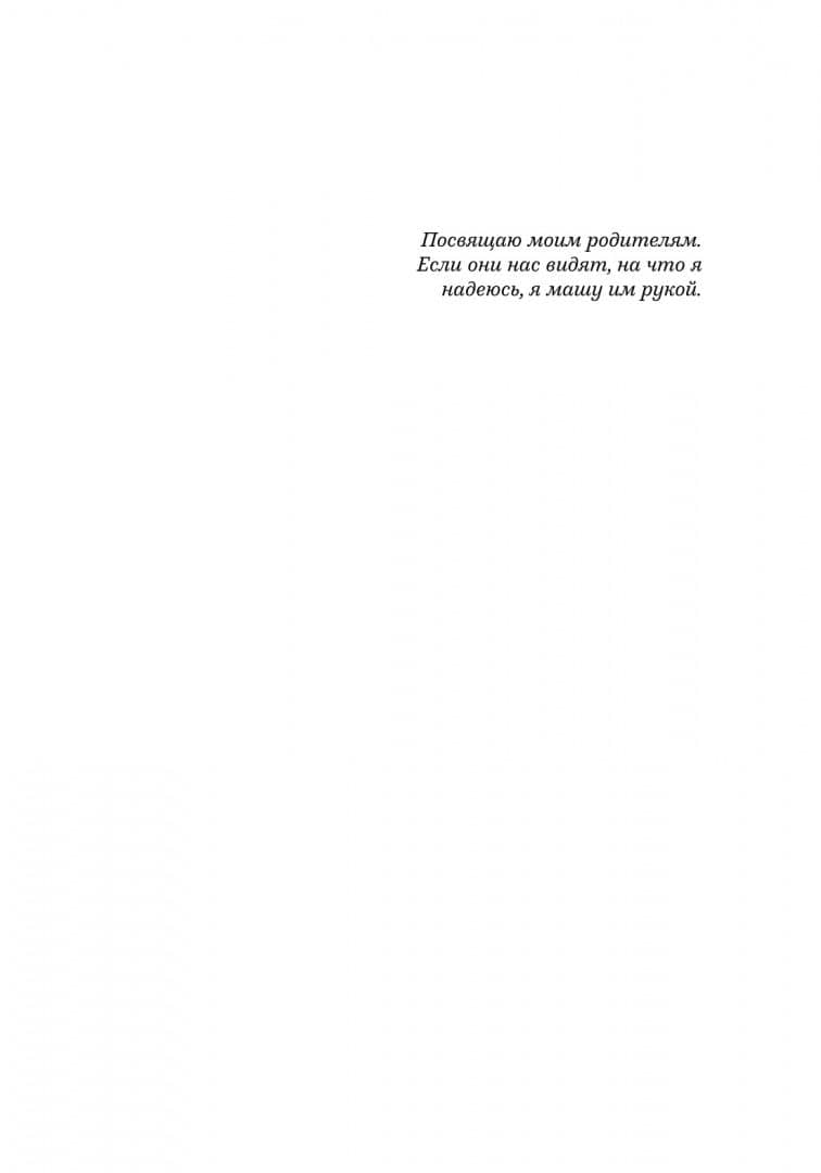 Новый курс. Разговоры с самим собой — Дмитрий Крымов (2)