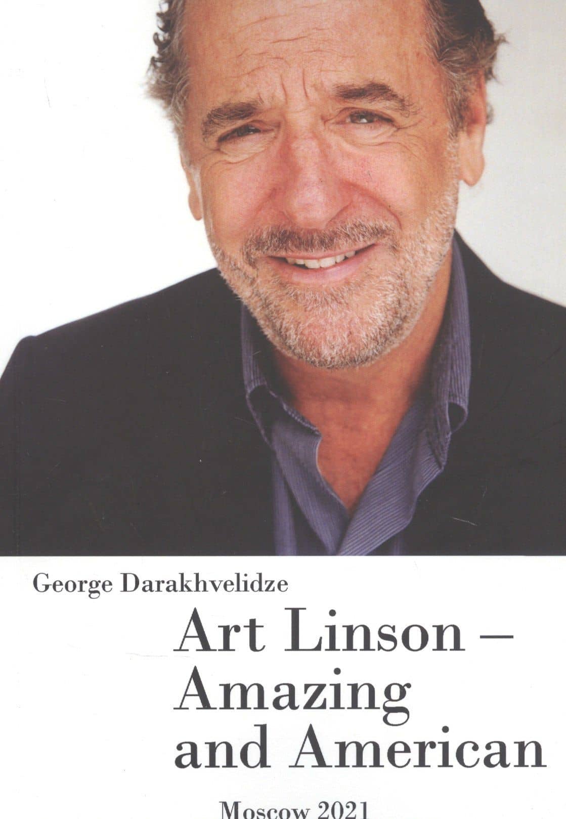 Art Linson - Amazing and American — George Darakhvelidze