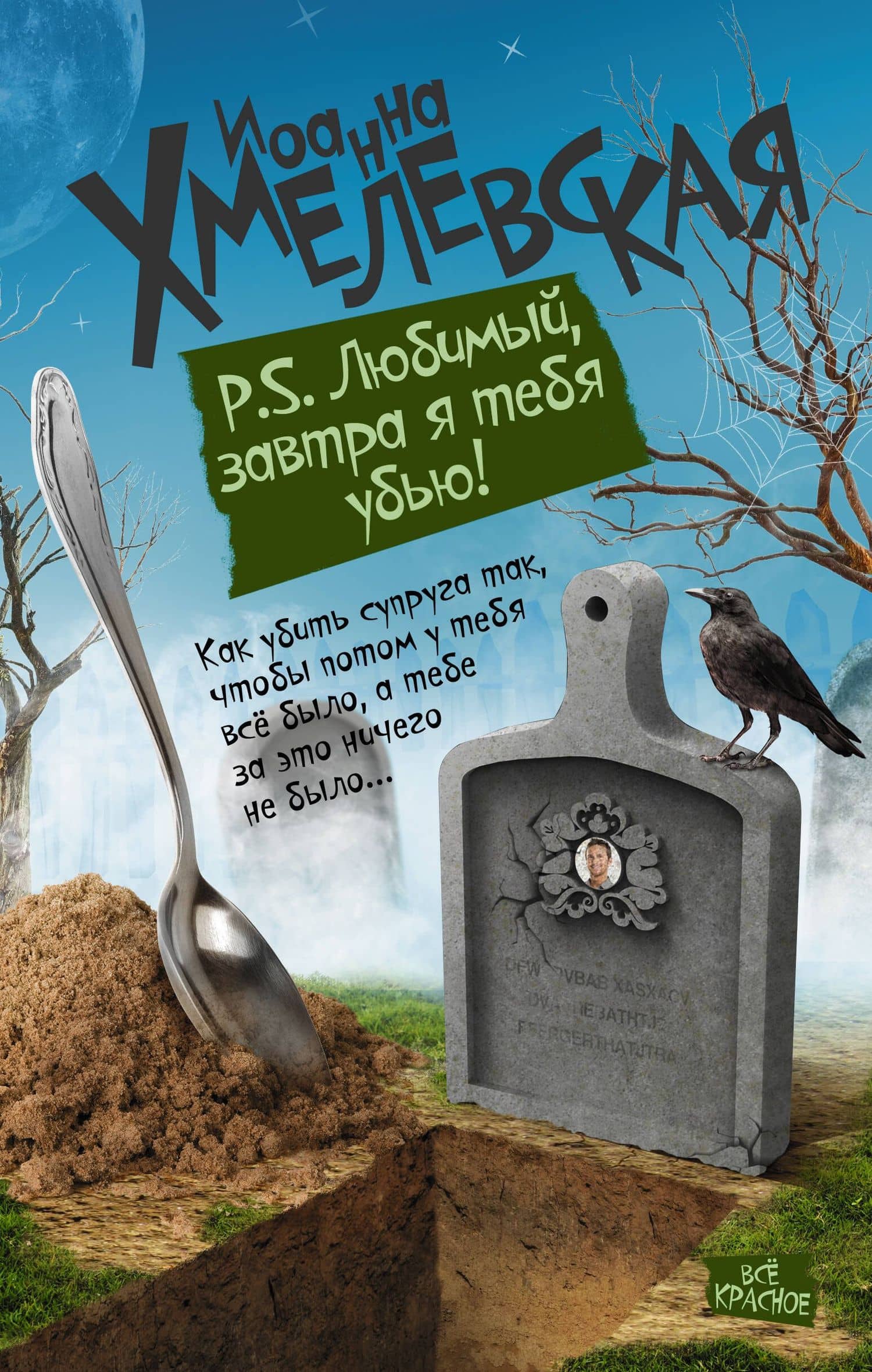 Обложка книги
