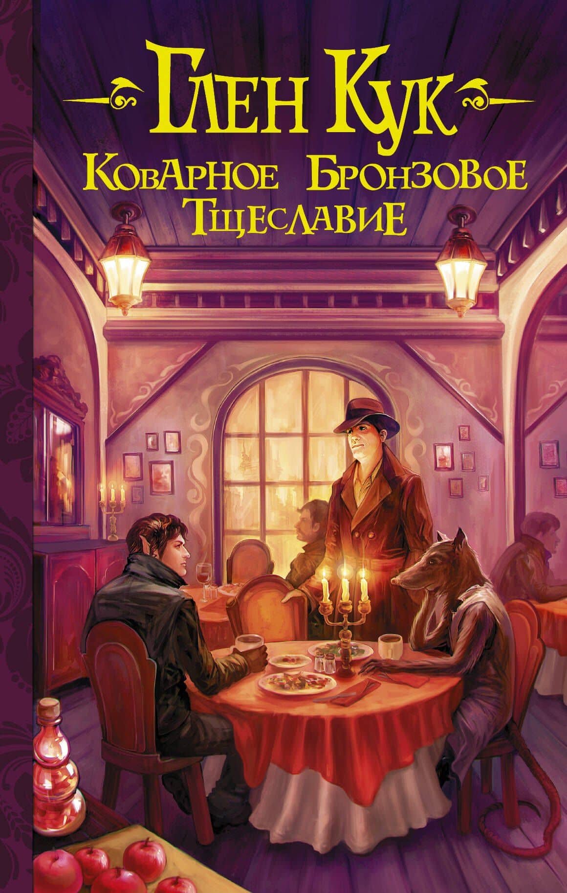 Book cover