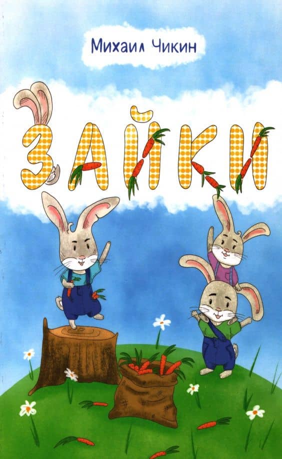 Обложка книги