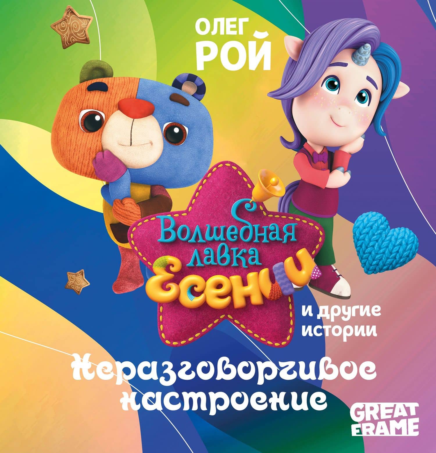 Book cover
