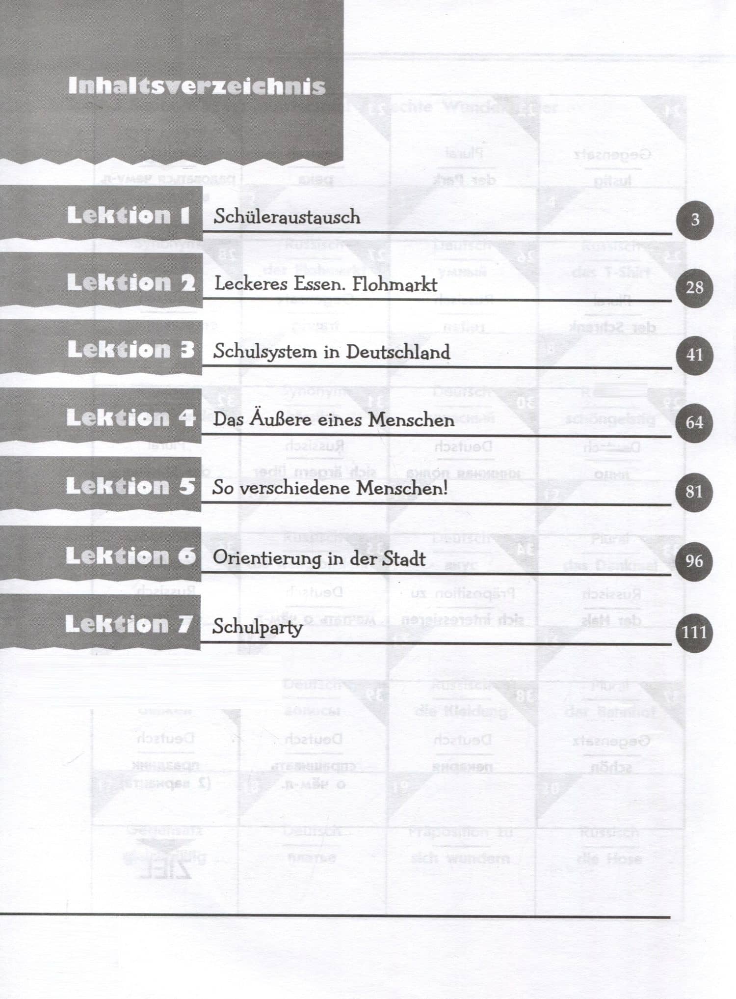 Deutsch. Немецкий язык. 8 класс. Базовый и углублённый уровни. Рабочая тетрадь — Ольга Леонидовна Захарова (2)