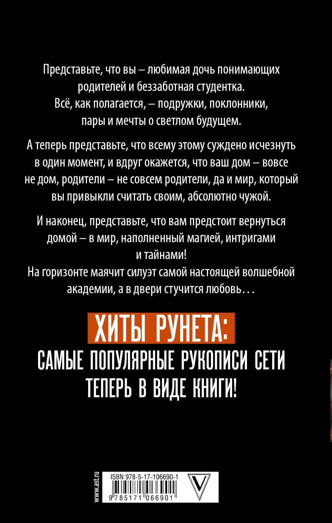 Виттория — Екатерина Верхова (2)