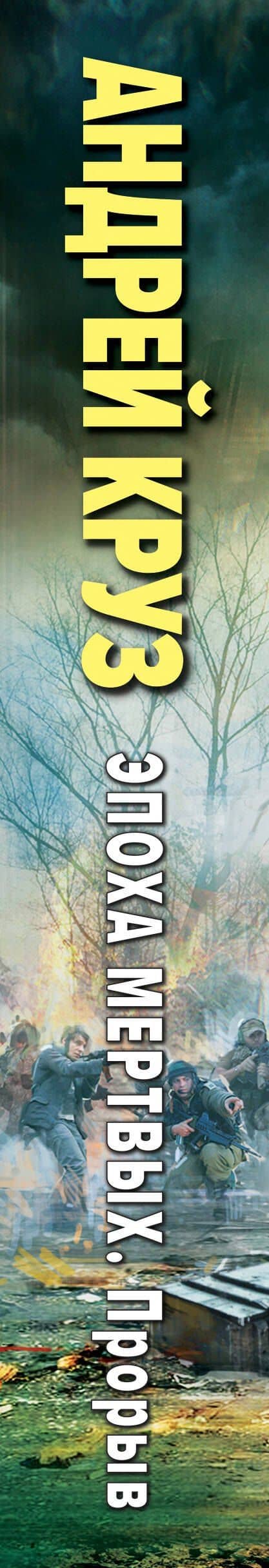 Thumbnail 3
