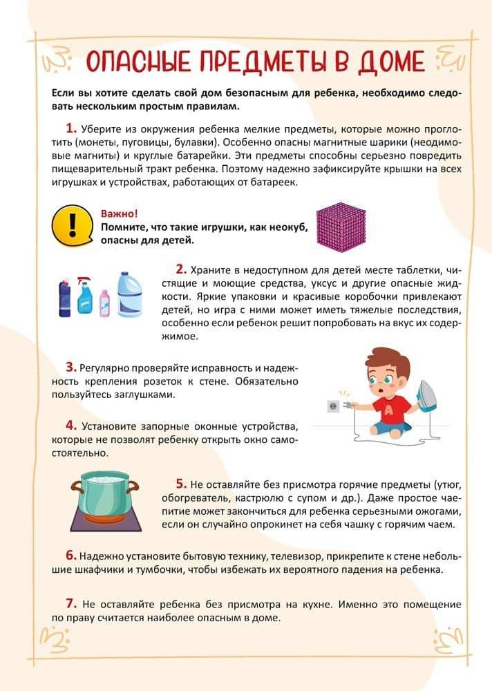 Родительский уголок в детском саду. 3-4 года — Елена Васильевна Савко (3)