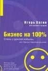 Слезь с дохлой кобылы, или Тренинг принятия решений