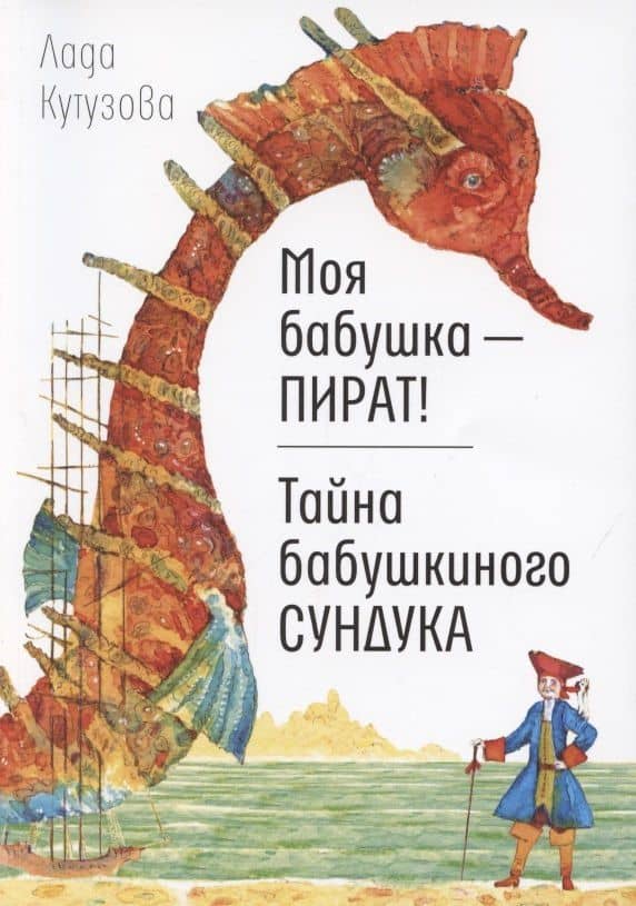 Обложка книги
