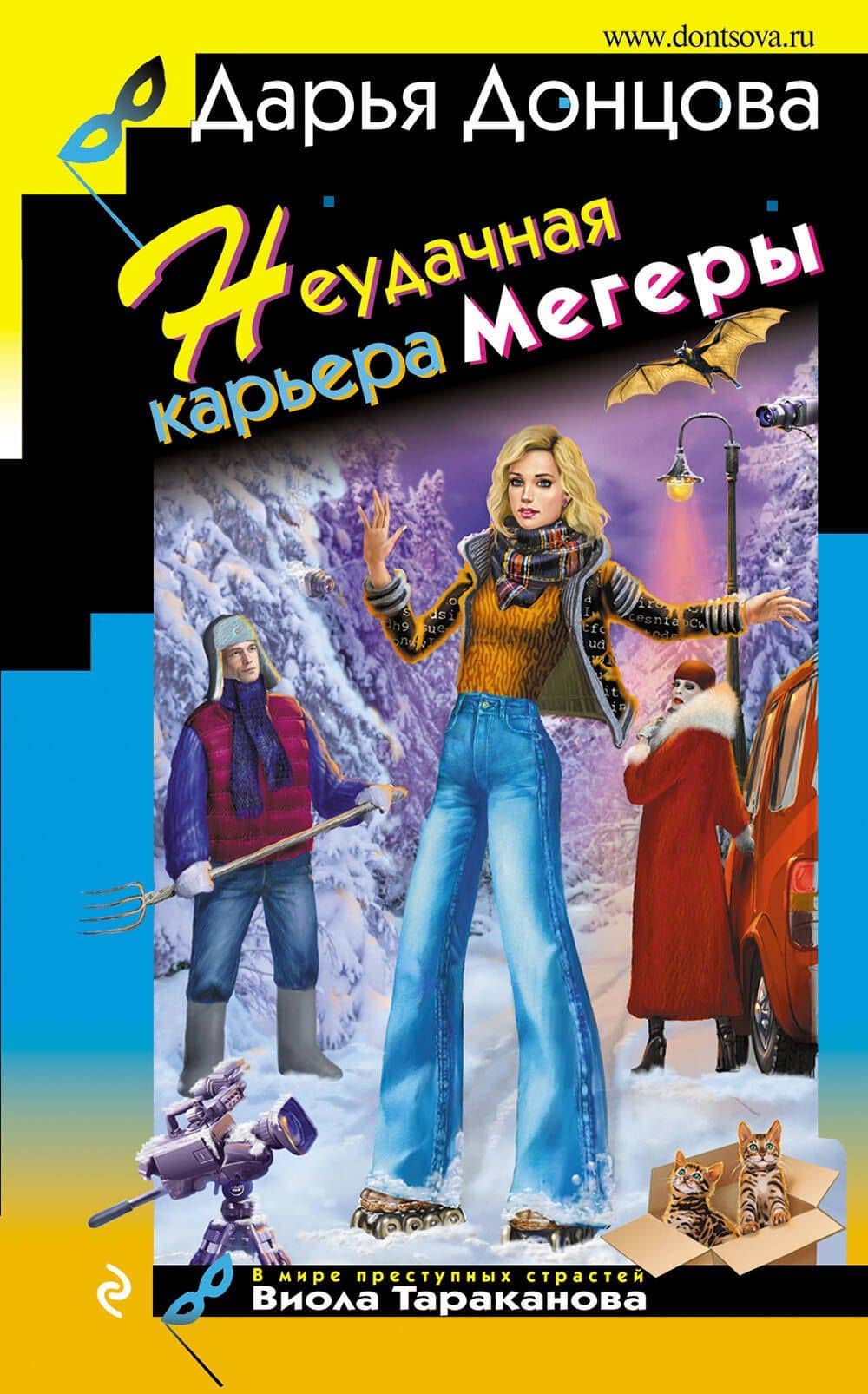 Book cover