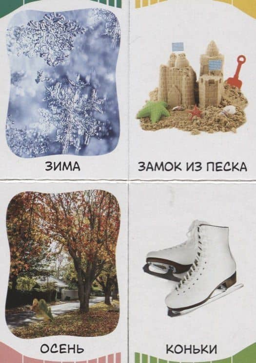 Времена года — Наталья Игоревна Котятова (3)
