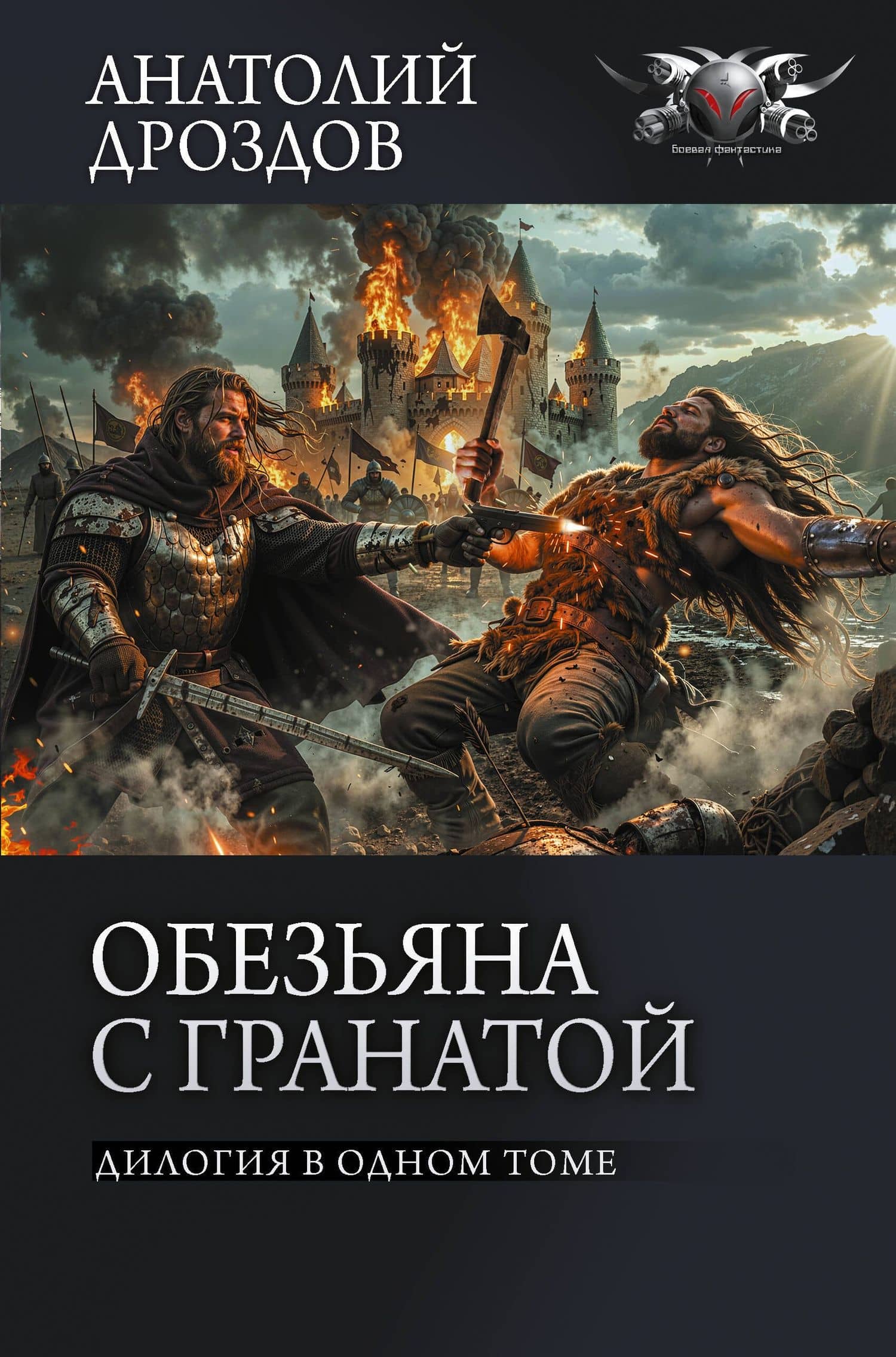 Book cover