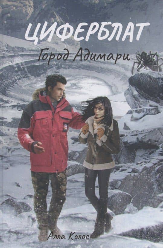 Book cover