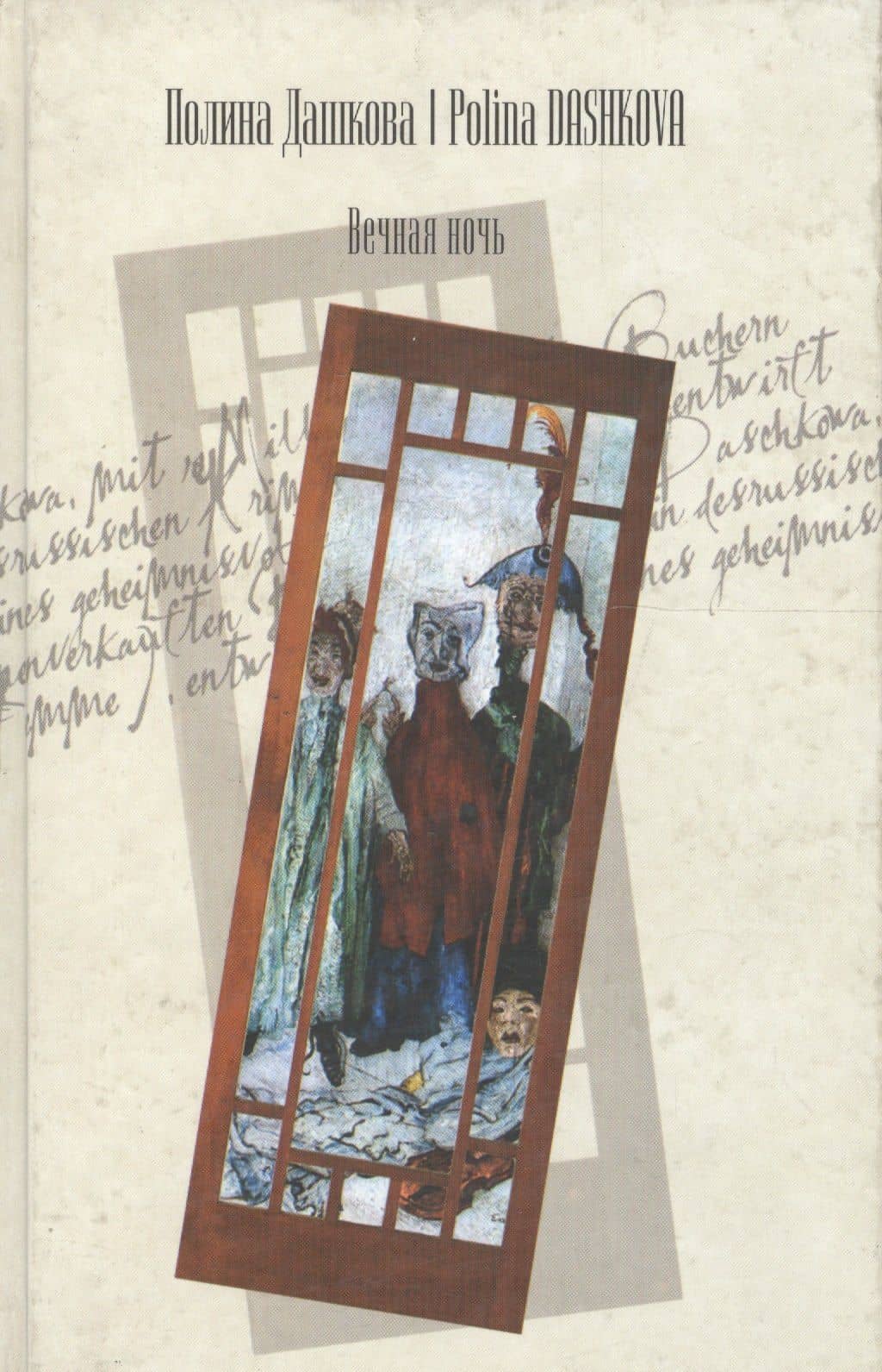 Book cover