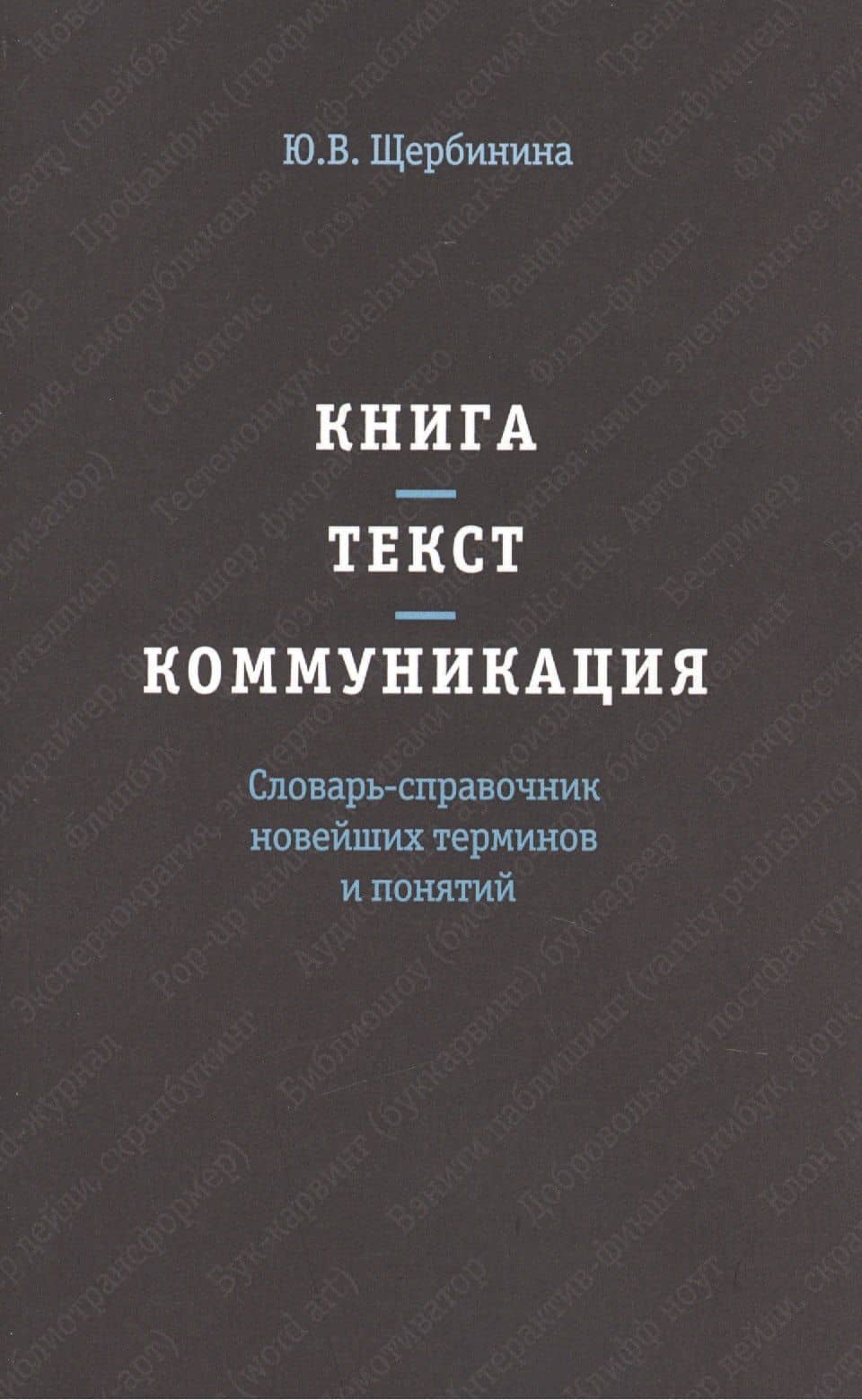Book cover