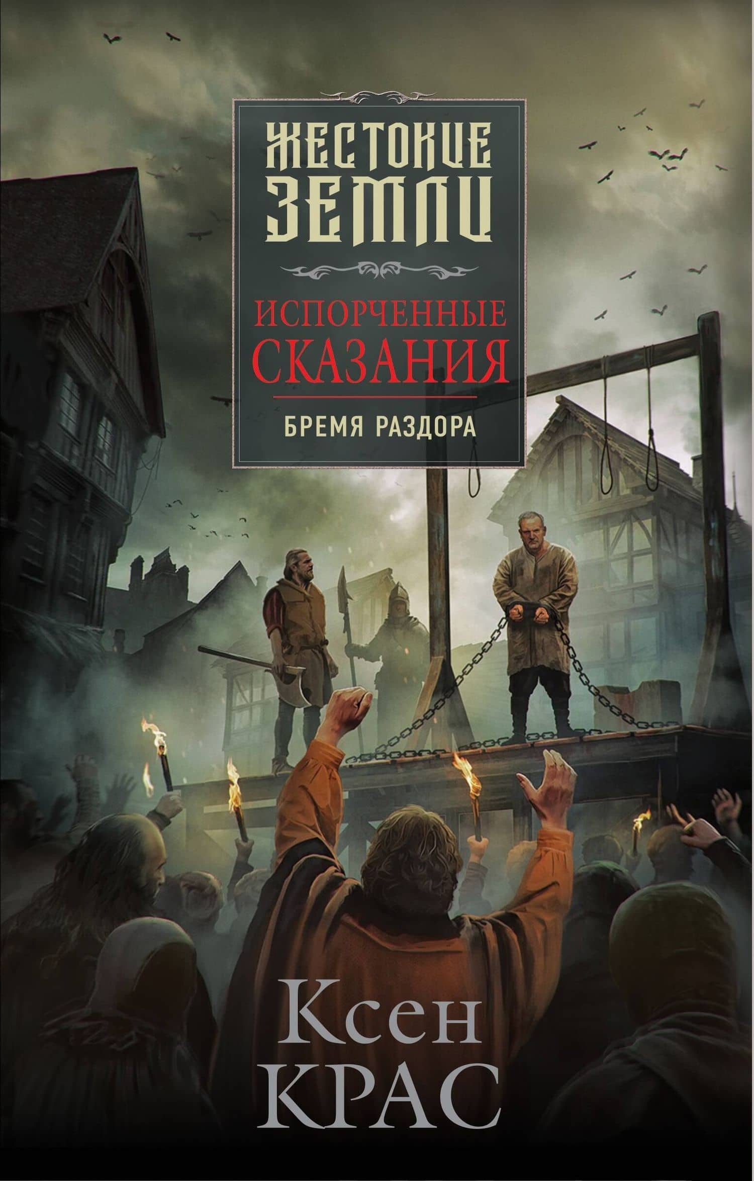 Обложка книги