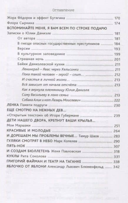 Автограф (3)