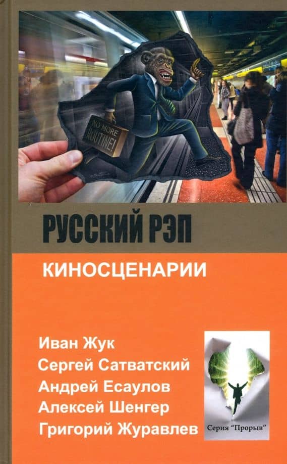 Book cover