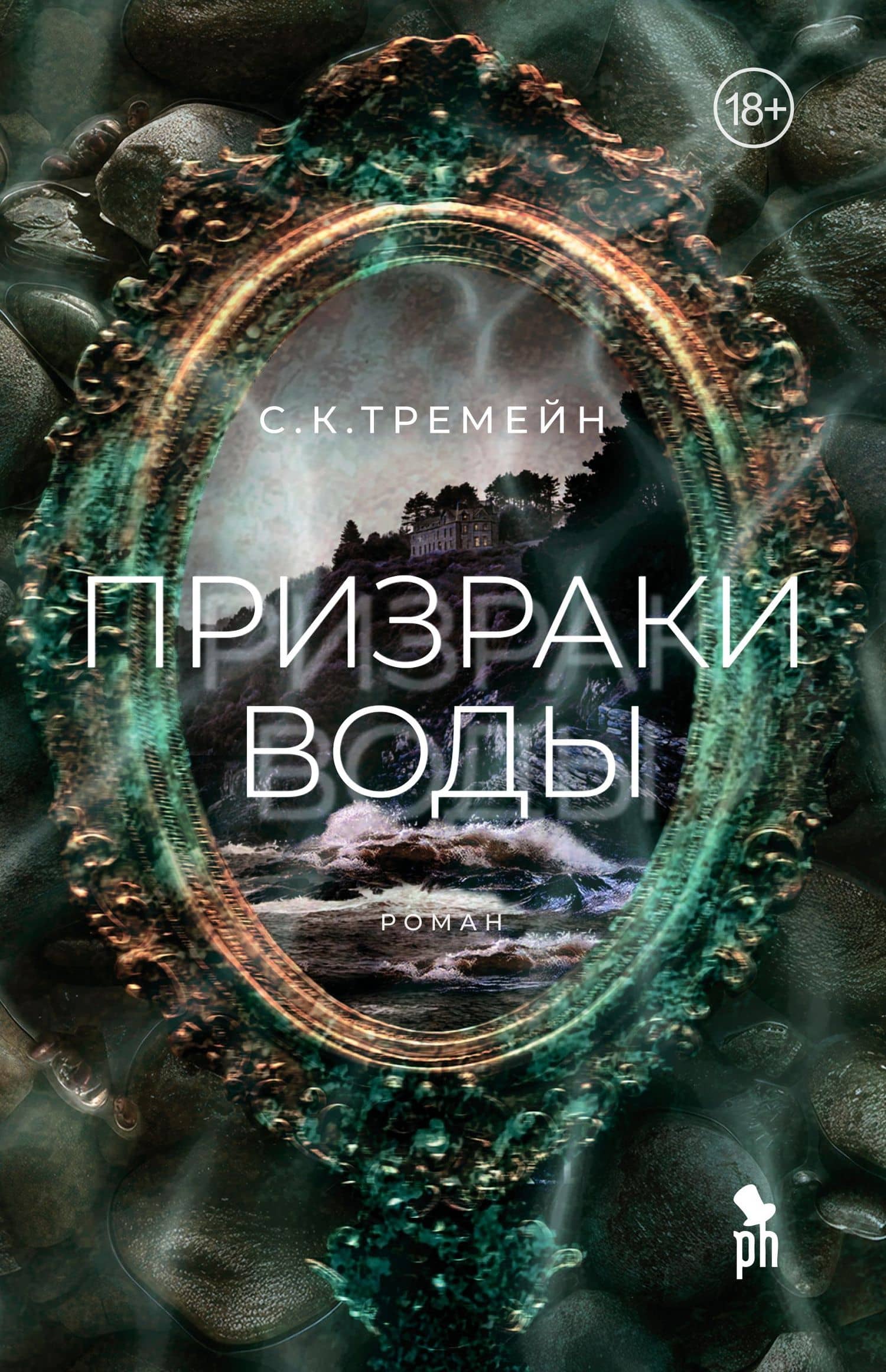 Book cover