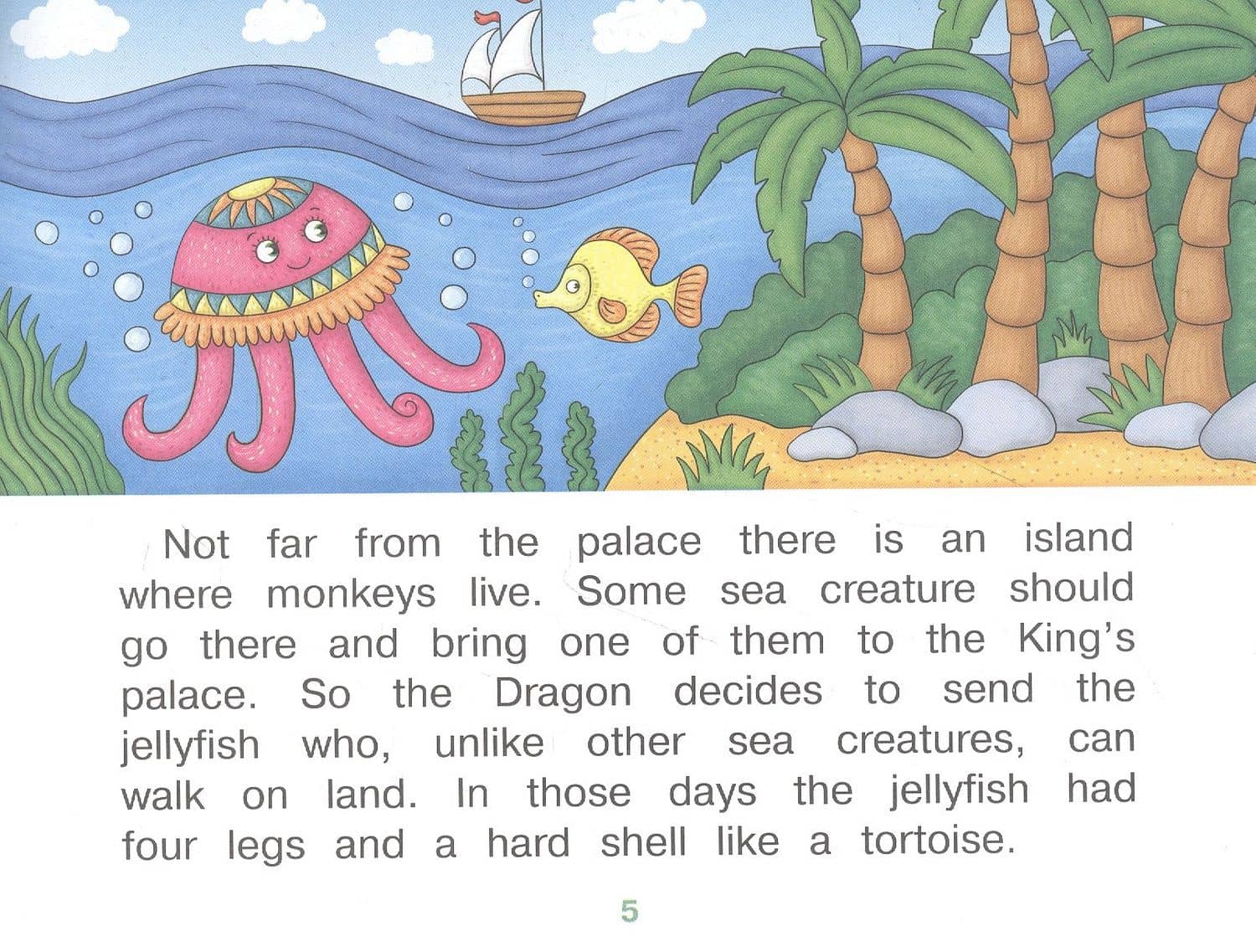 Как обезьяна медузу перехитрила / How the Monkey Tricked the Jellyfish (на английском языке) — Т.Е. Львова (3)
