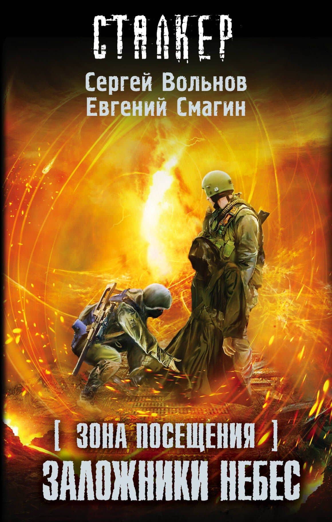 Book cover