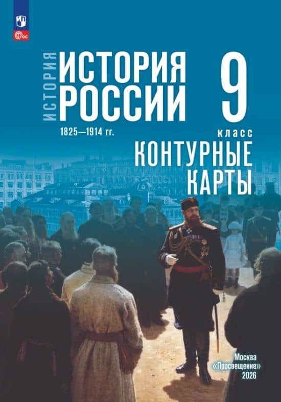 Обложка книги