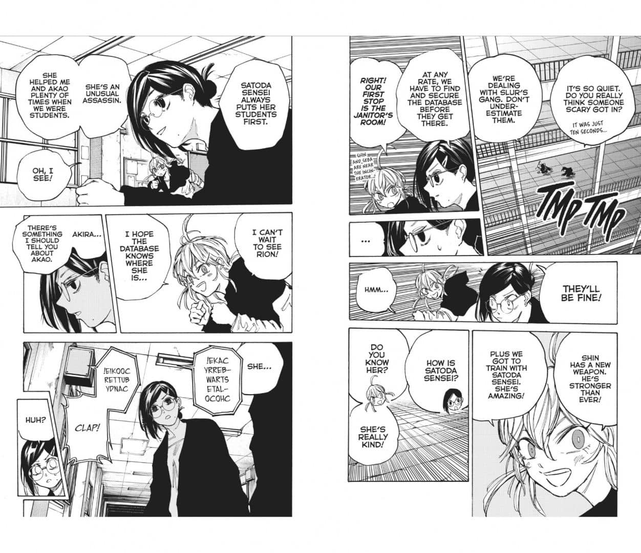 Sakamoto Days. Volume 11 — Юто Судзуки (3)