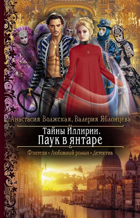 Обложка книги