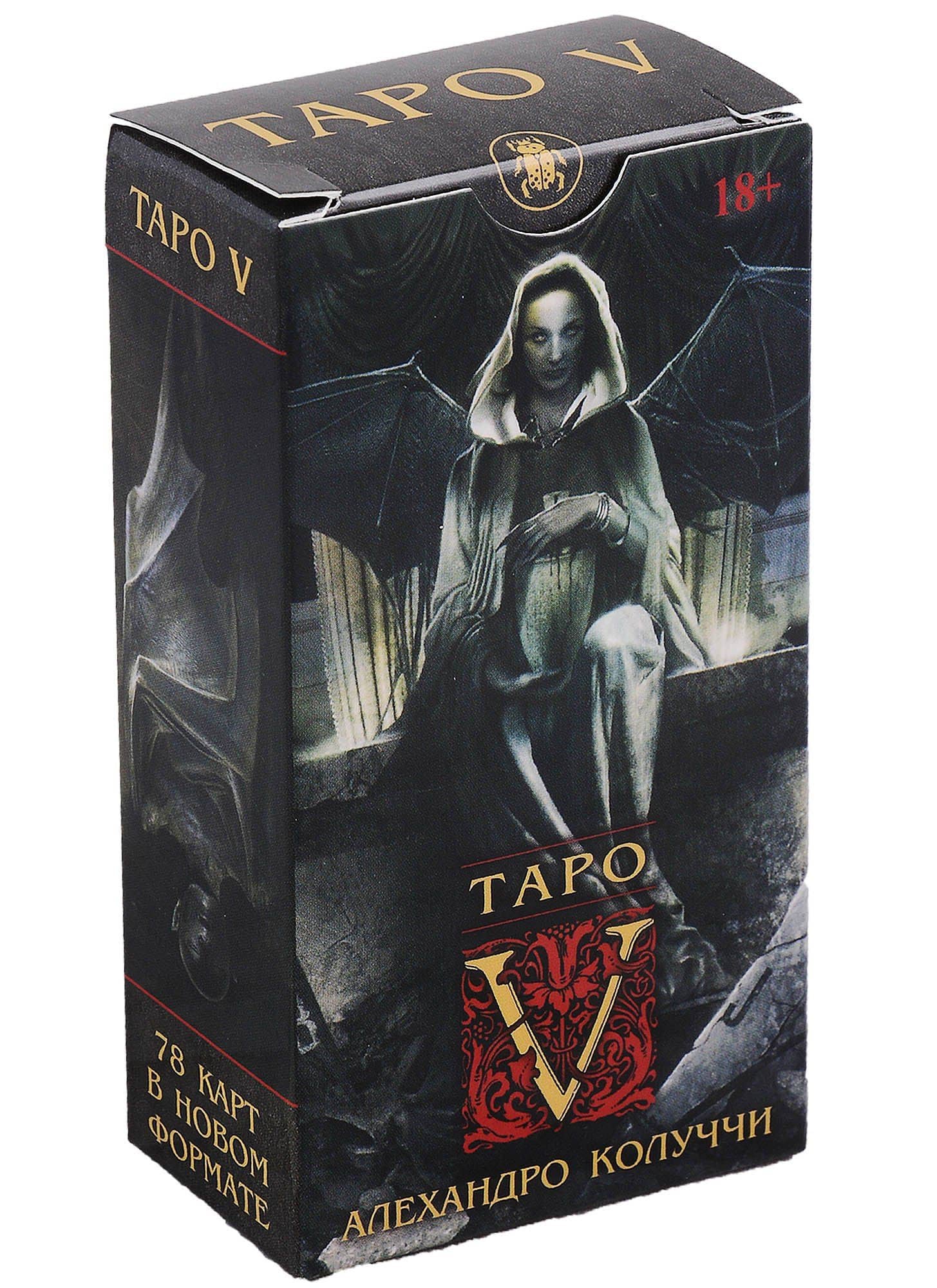 Таро V (78 карт) (Россия) — Алехандро Колуччи